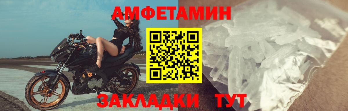 АМФЕТАМИН  Амфетамин Premium  Вход с VPN  Сухой Лог 