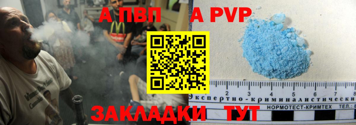 A PVP СК КРИС Сухой Лог