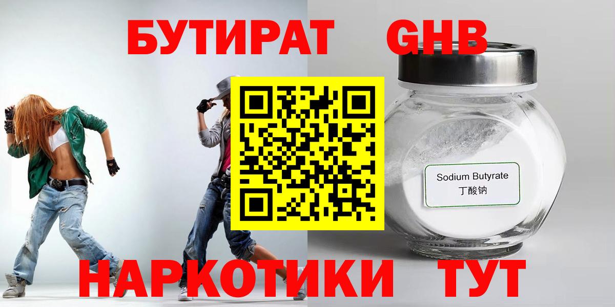 LSD-25 Сухой Лог