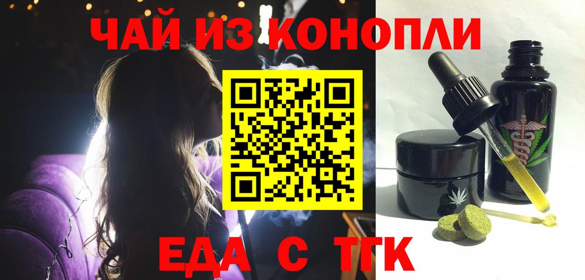 Canna-Cookies марихуана Сухой Лог