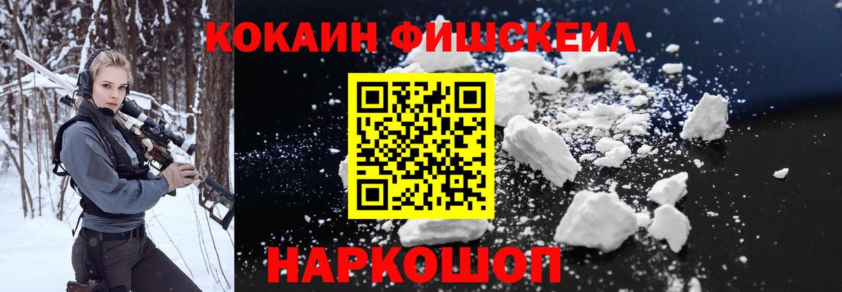 Сухой Лог  COCAIN Колумбийский  Вход с VPN  КОКАИН  Кокаин Боливия 