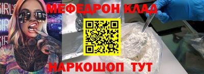 таблы Партизанск