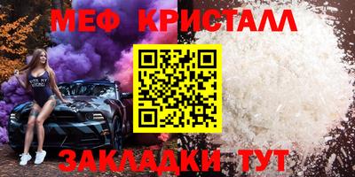 таблы Партизанск