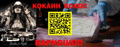 прущие грибы Обнинск