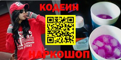 таблы Партизанск