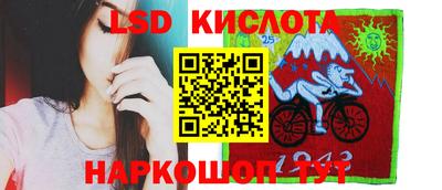 ПСИЛОЦИБИНОВЫЕ ГРИБЫ Пенза