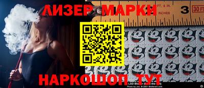 таблы Партизанск