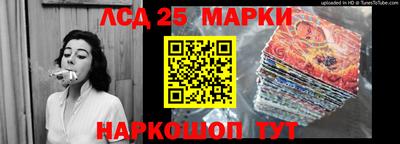 ПСИЛОЦИБИНОВЫЕ ГРИБЫ Пенза