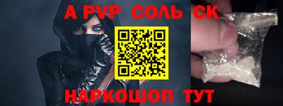 ПСИЛОЦИБИНОВЫЕ ГРИБЫ Пенза