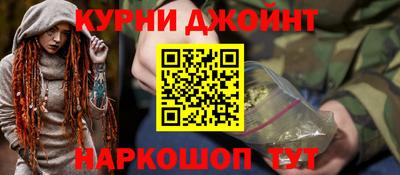 таблы Партизанск
