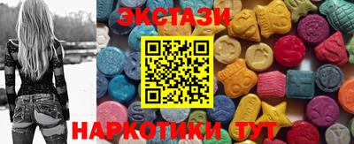 таблы Партизанск