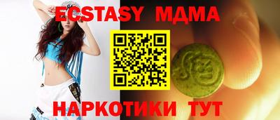 ПСИЛОЦИБИНОВЫЕ ГРИБЫ Пенза