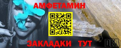 таблы Партизанск