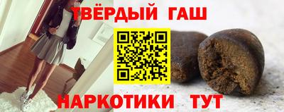 таблы Партизанск