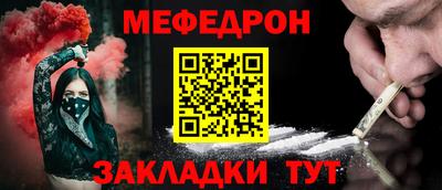 таблы Партизанск