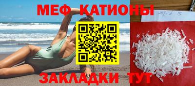 таблы Партизанск