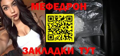 прущие грибы Обнинск