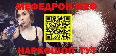 прущие грибы Обнинск