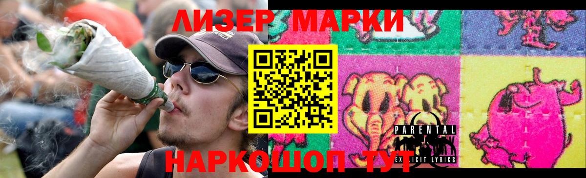 LSD-25 экстази кислота Сухой Лог
