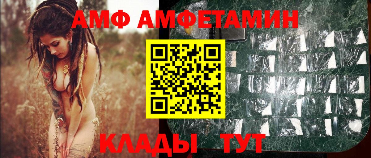 Сухой Лог  МЕТАМФЕТАМИН кристалл  Вход с VPN 
