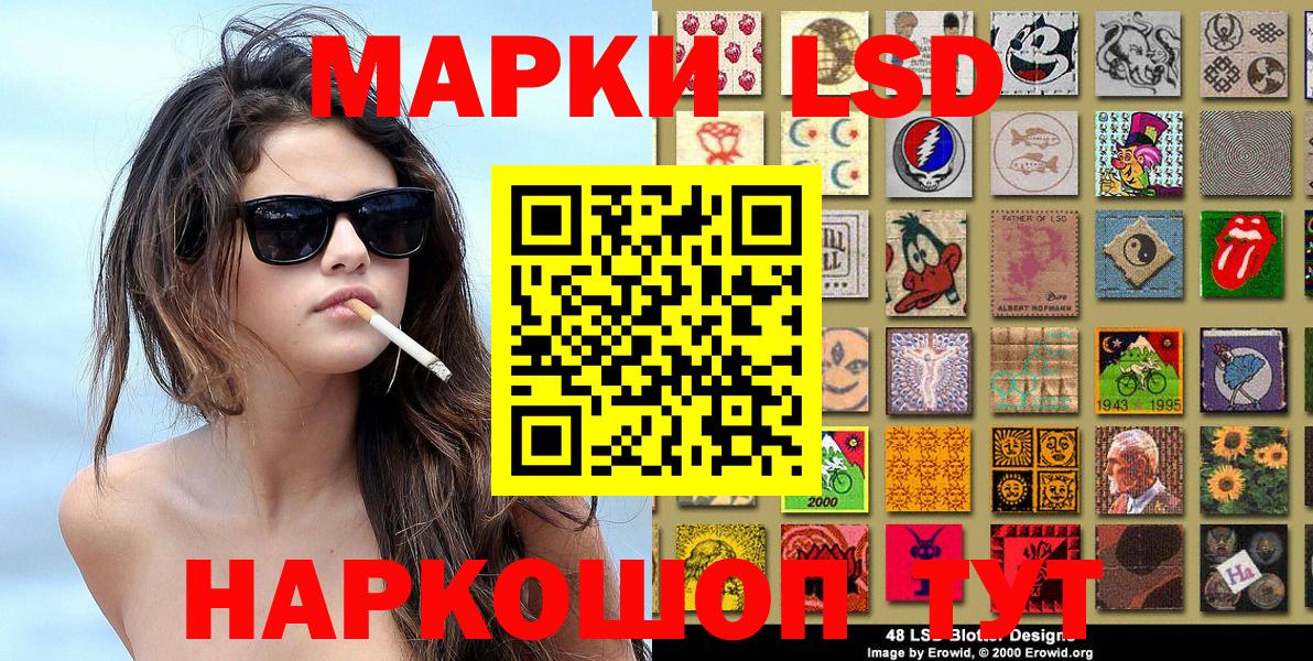 Марки 25I-NBOMe 1500мкг  Вход с VPN  Марки N-bome  Сухой Лог 