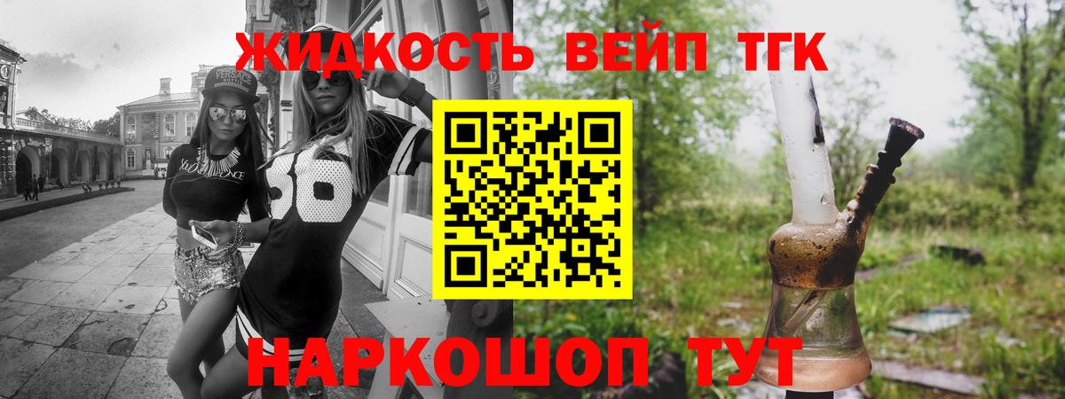 ТГК концентрат Сухой Лог