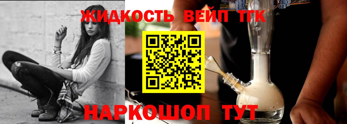 Сухой Лог  Экстази  Каннабис  Гашиш  Мефедрон кристаллы  Вход с VPN  Гашиш 