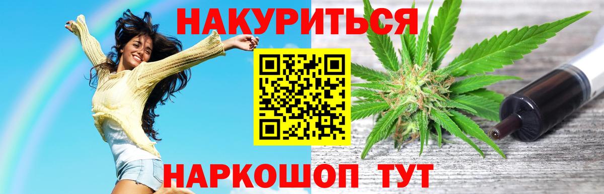 Конопля планчик Сухой Лог